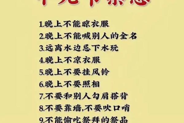 中元节又名什么节?中元节是什么节日由来? 中元节又名什么节?中元节是什么节日由来?