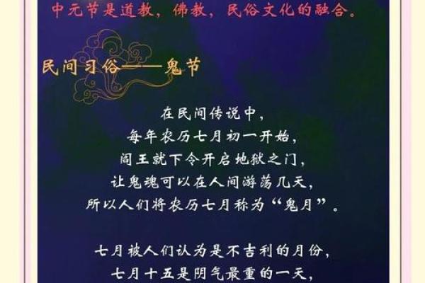 中元节又名什么节?中元节是什么节日由来? 中元节又名什么节?中元节是什么节日由来?