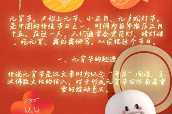 传统节日知多少？一起来看看吧