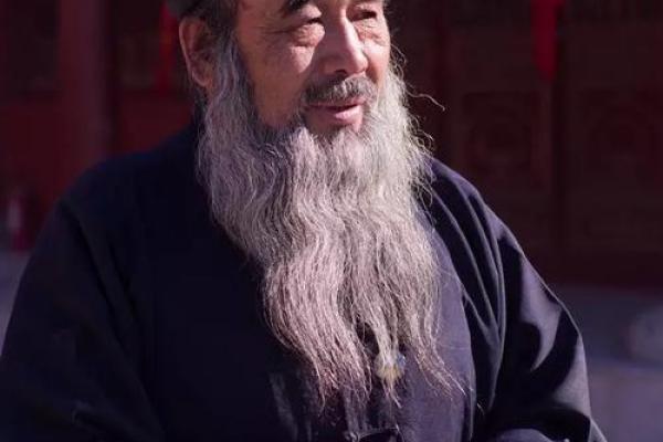 算命道长