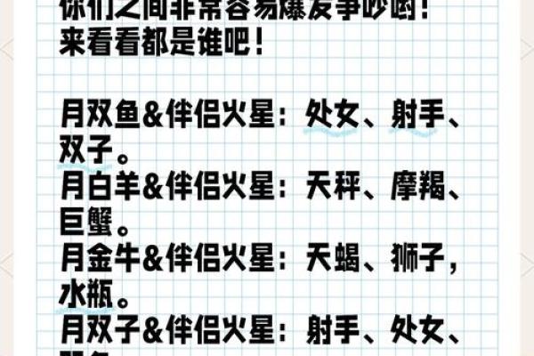 姓名爱情缘分配对非常 姓名爱情配对非常运势网？