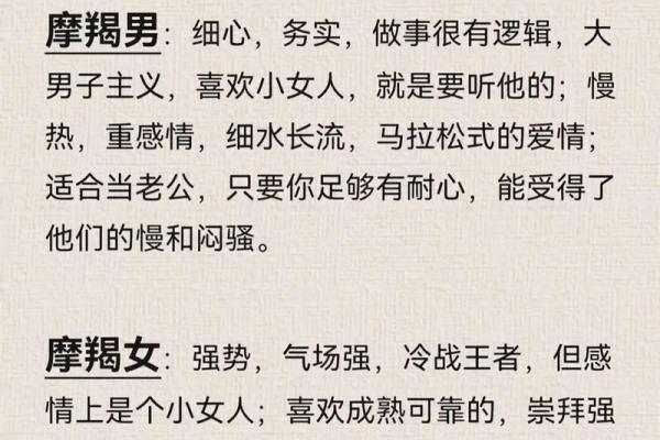 懂得如何夸赞别人的星座