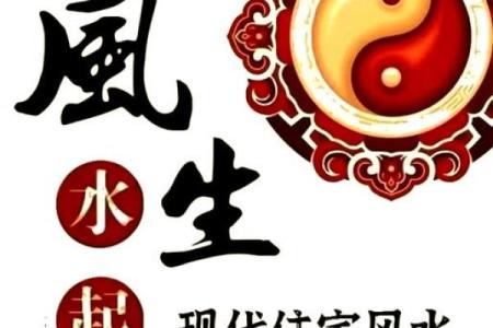财运想好，这些风水秘诀要知道