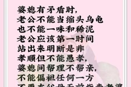 婚后夫妻常争吵是家风水问题吗