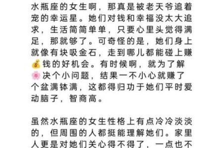 哪三个星座女惹不起