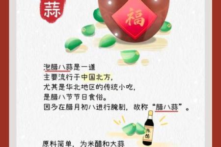 腊八节是传统节日吗？腊八节吃腊八粥的意义是什么？