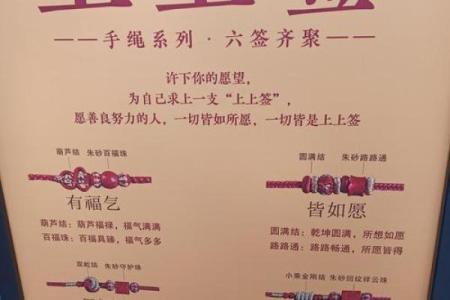 真武灵签在线抽签解签