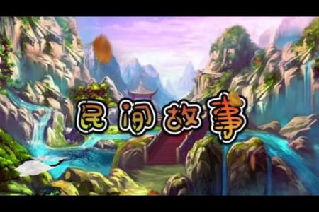 瞎子算命入门教学