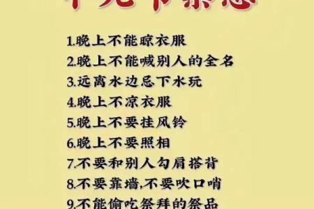 中元节又名什么节？中元节是什么节日由来？