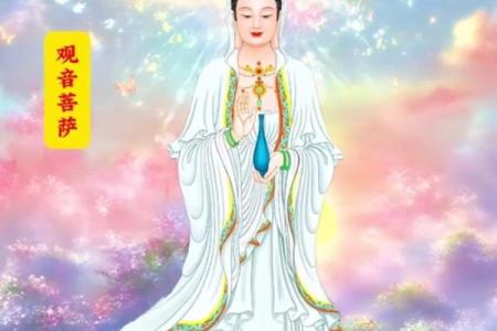 观音开财库是什么意思