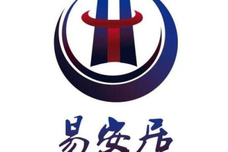 姓名配对易安 姓名配对易安居？