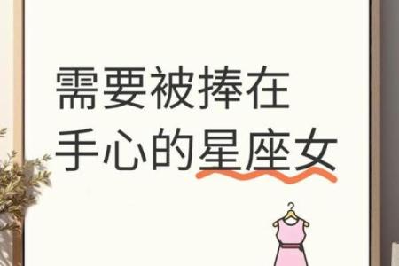 任性却有人宠的星座女 哪个星座女生最好命