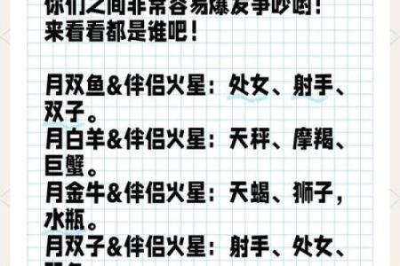 姓名爱情缘分配对非常 姓名爱情配对非常运势网？