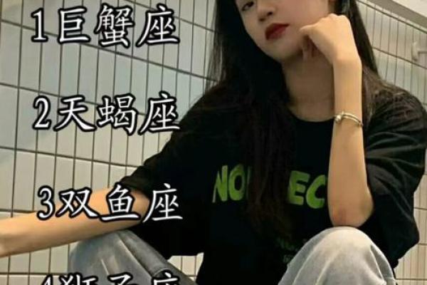 美国的星座有哪些？
