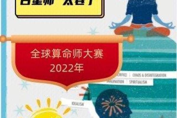 所谓“算命”，到底是怎么一回事？古书中早就有了答案