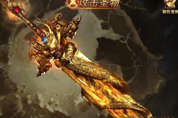 第125章 紫薇星斗剑