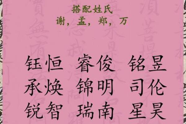 金命缺木怎么取名  八字少木起名