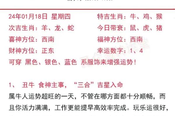 属猪午时出生的男孩起什么名，用什么字？姓名