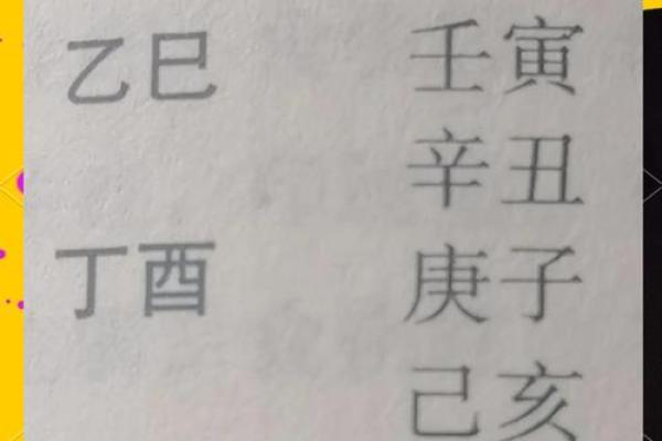 滴天髓八字算命,滴天髓算命免费查询