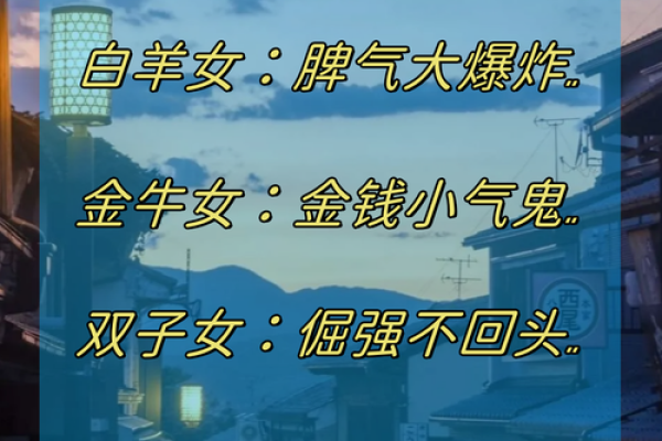 唯一可以虐双子的星座 把双子伤的最惨的星座