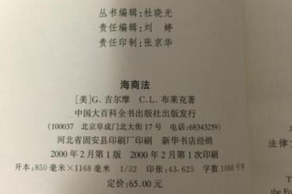 百科全书最强大，16画字为我领军