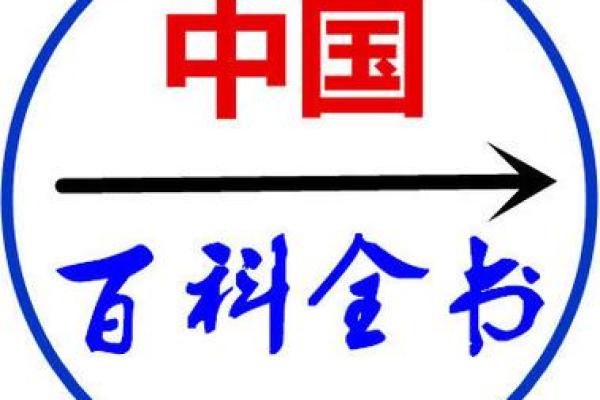 百科全书最强大，16画字为我领军