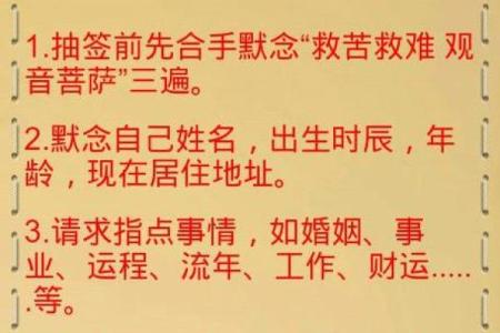 观音灵签15求姻缘 观音灵签15求姻缘何时？
