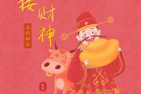 迎财神几点放鞭炮 迎财神放鞭炮几点