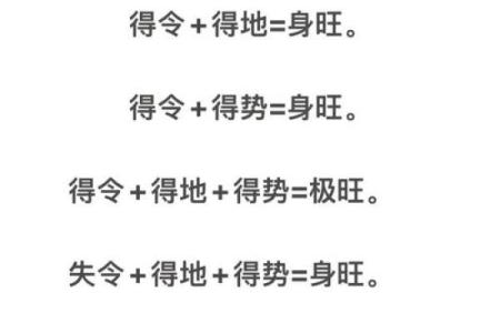 八字身弱食伤旺有印
