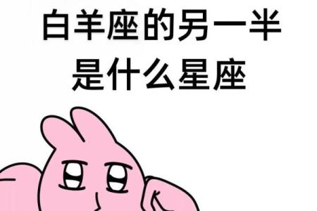 白羊男最稀罕的星座女 白羊座男偏爱哪类女生