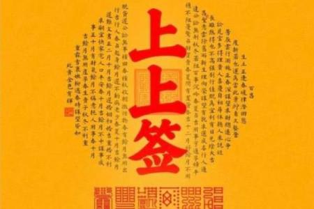 吕祖灵签11签解签