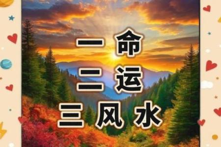 做生意风水四个要诀，不可错过