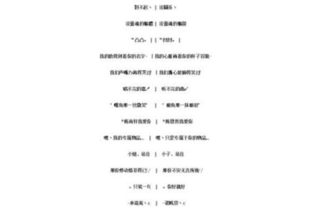 姓名相加测姻缘 名字加减算姻缘配对？