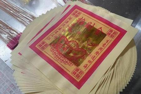 北帝灵签22详解