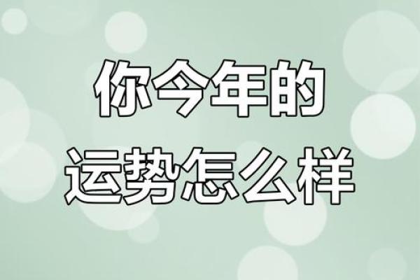 测试自己最近运气  测试你最近运气好吗