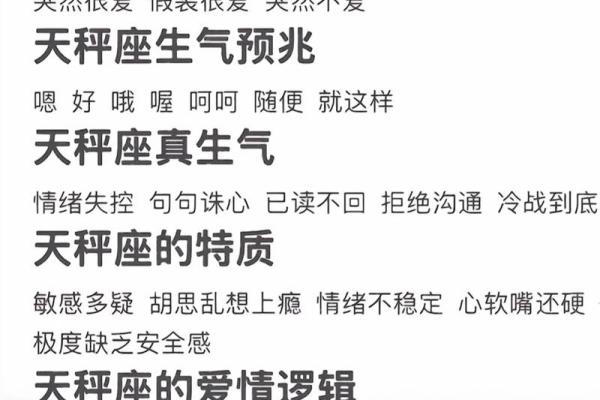 1月9日是什么星座