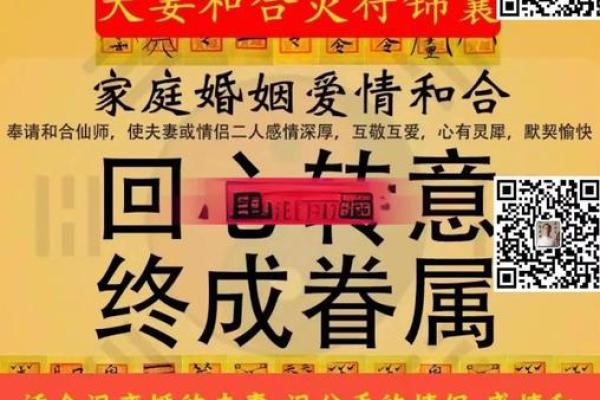 用八字看姻缘准不准的 婚姻幸福