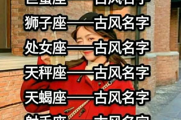 知道这是什么星座的吗