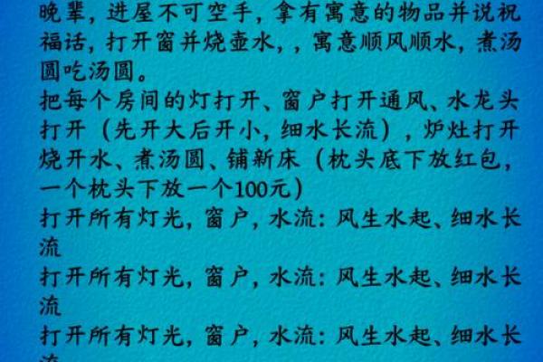 2015年6月份搬家吉日查询-6月份哪天搬家最好? 2015年6月份搬家吉日查询-6月份哪天搬家最好?