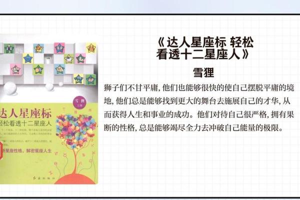 数学老师偏爱的星座：逻辑思维超强的星座达人！