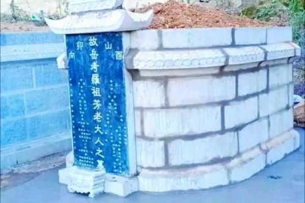 墓地风水之八方坑陷吉凶