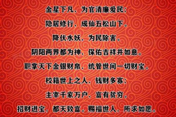 做生意的人适合请什么财神有什么讲究