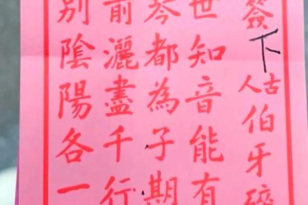 黄大仙71签解签