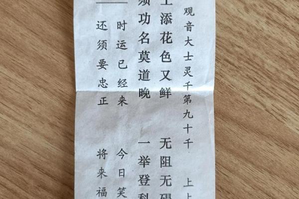怎样恢复每日灵签记录呢