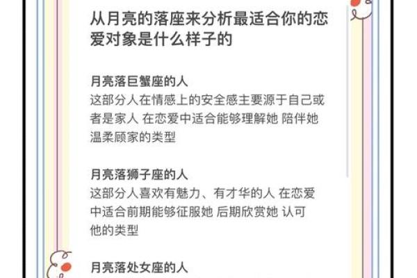 【12星座大揭秘】每个星座最完美的爱情模式！