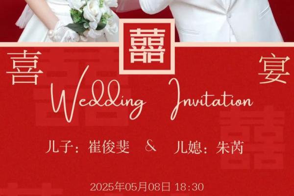 5月份结婚吉日 5月份结婚吉日是哪几天？