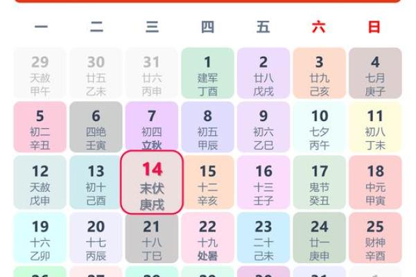 1982年属什么生肖多大年龄 1982年属什么生肖配对