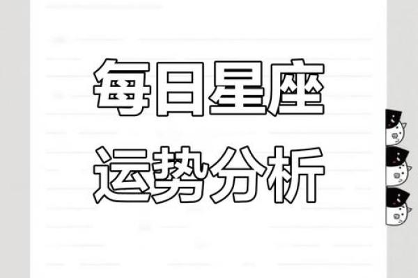 独立星座排行榜：哪些星座不靠父母也能独挡一面？