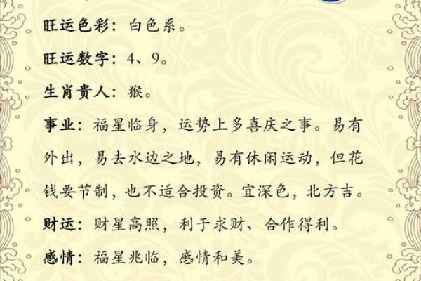 晚上十一点出生的属羊男孩起什么名，应用什么字姓名
