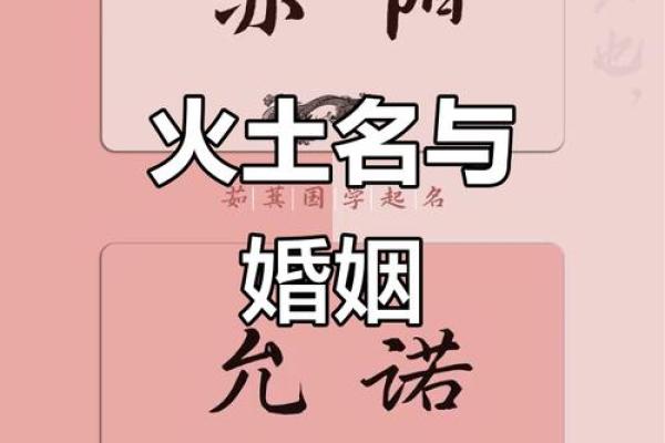 名字笔画则姻缘关系 名字笔画测姻缘配对？